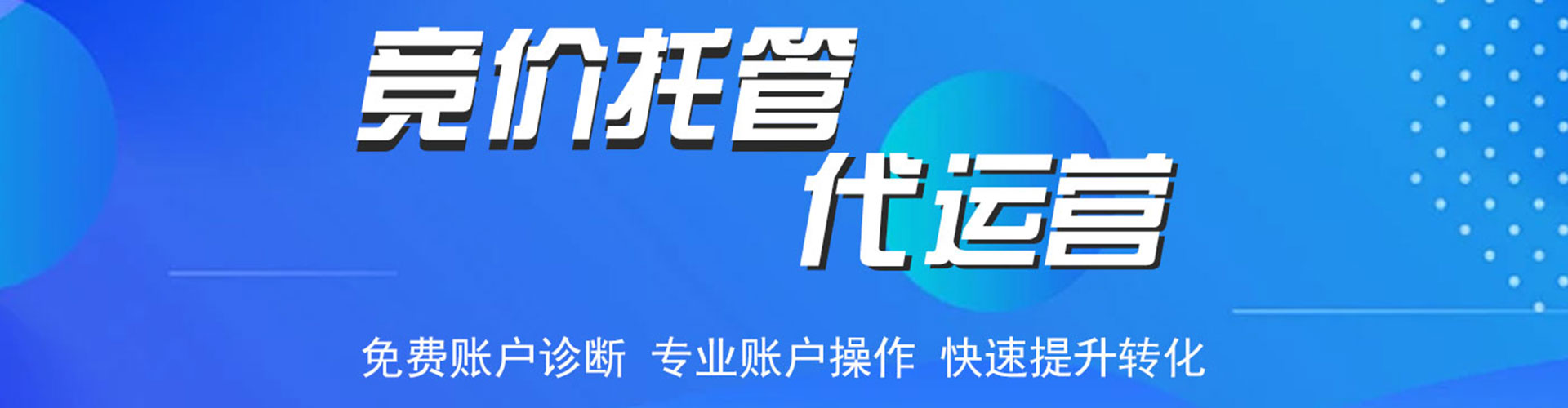 新建信息流平台